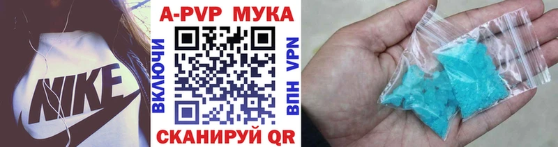 Альфа ПВП крисы CK  Купить закладки  Любим 