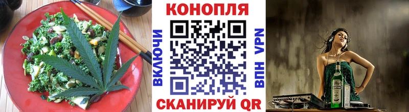 Купить где  Любим  Еда ТГК марихуана 