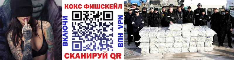 Купить  Любим  COCAIN 97% 