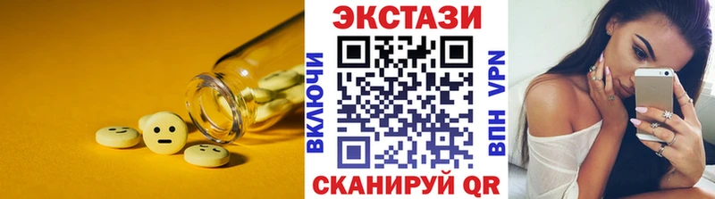 Купить закладки  Любим  Ecstasy ешки 