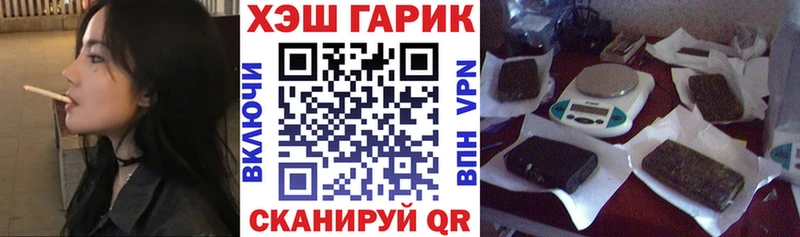 Купить где  Любим  ГАШИШ ice o lator 