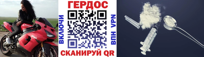 Героин гречка Купить где Любим