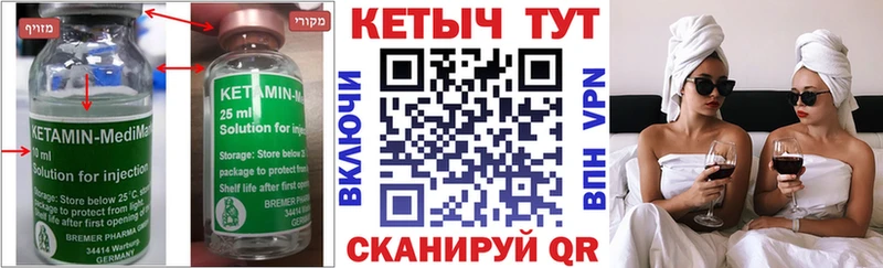 Купить где  Любим  КЕТАМИН ketamine 