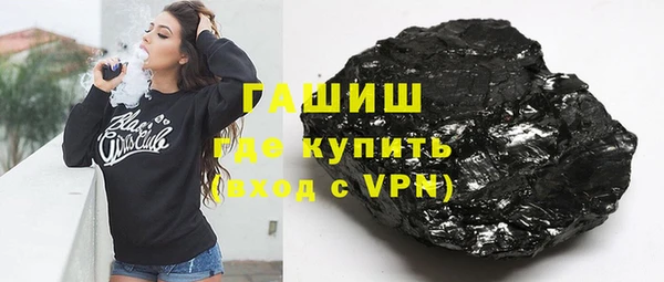 первитин Бугульма