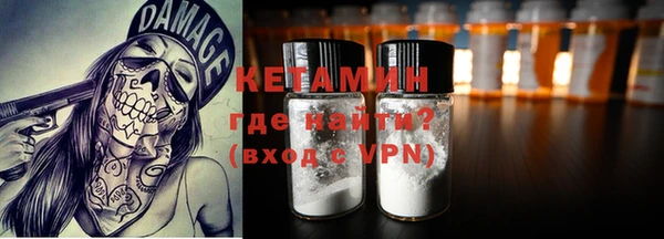 первитин Бугульма