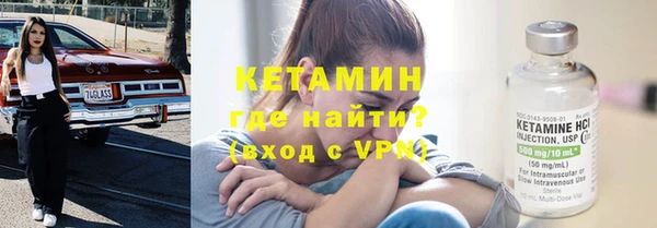 первитин Бугульма