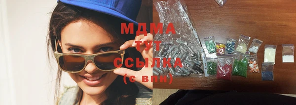 мдпв Бронницы