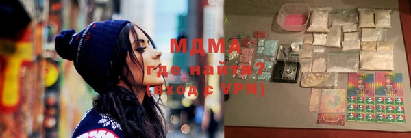 первитин Бугульма