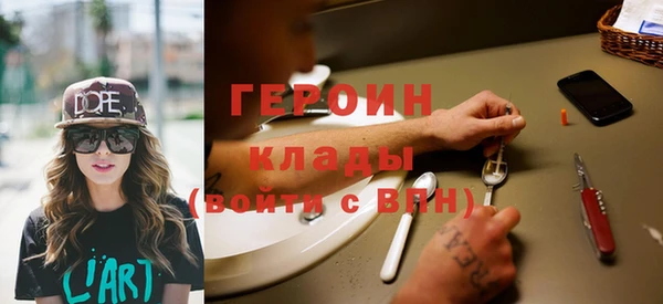 прущий лед Бородино