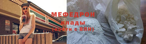 первитин Бугульма