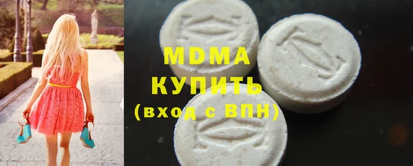 мдпв Бронницы