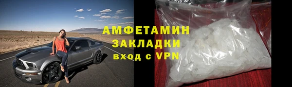 первитин Бугульма