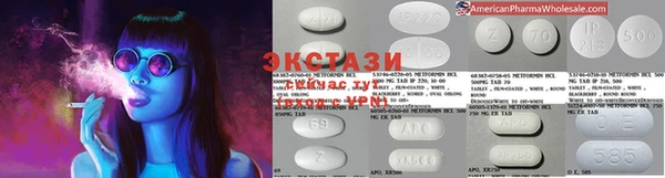 первитин Бугульма