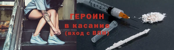 мяу мяу кристалл Белоозёрский