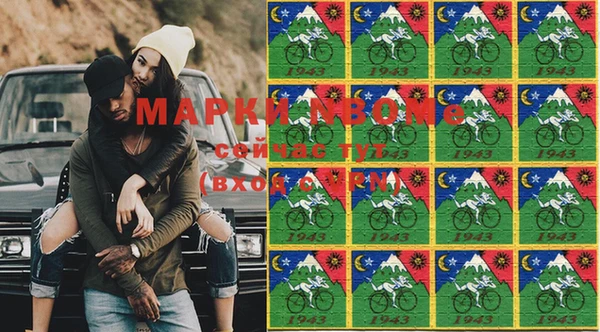 первитин Бугульма