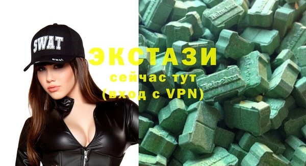прущий лед Бородино