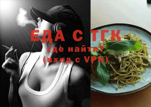 прущий лед Бородино