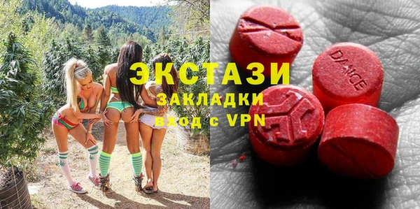первитин Бугульма
