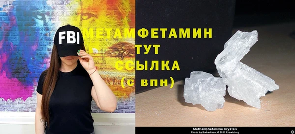прущий лед Бородино