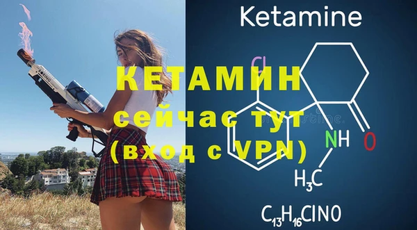 мяу мяу кристалл Белоозёрский