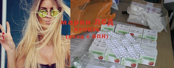 мдпв Бронницы