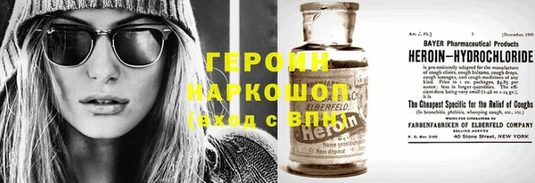 прущий лед Бородино