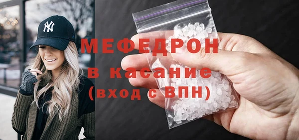 прущий лед Бородино