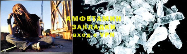 первитин Бугульма