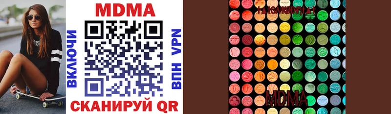 MDMA crystal  Купить где  Любим 