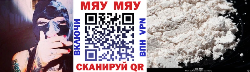 МЯУ-МЯУ 4 MMC  Купить где  Любим 