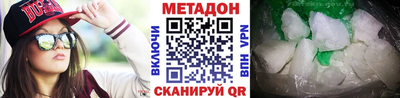 Купить  Любим  МЕТАДОН VHQ 