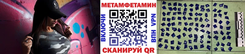 Купить закладки  Любим  Первитин витя 