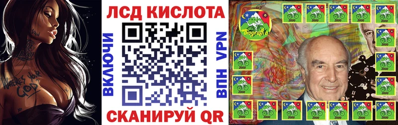 Купить закладки  Любим  Марки 25I-NBOMe 1500мкг 