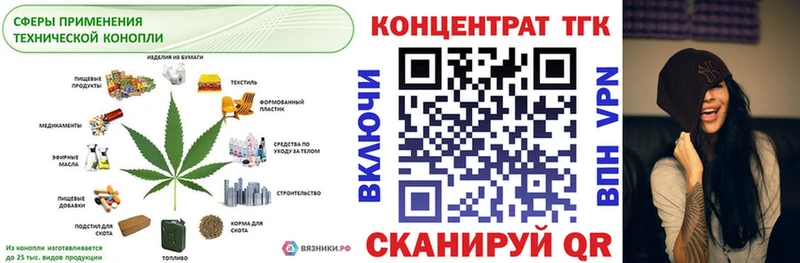 Купить где  Любим  ТГК концентрат 