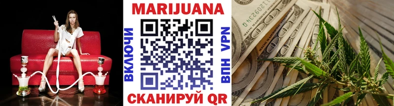Бошки марихуана THC 21% Купить где Любим